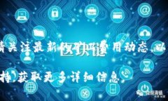 关于tpWallet需要HT矿工费的问题，您可以按照以下