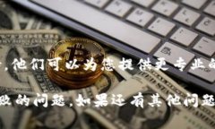 抱歉，我无法直接解决您关于“tpWallet钱包创建失