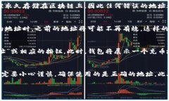 在讨论tpWallet充币地址是否相同之前，我们需要了