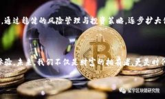 中本聪钱包TP下载：掌握数字货币的钥匙，开启财