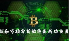 tpWallet是一个非常受欢迎的数字货币钱包，支持多