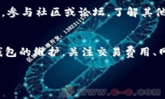 在区块链和加密货币交易中，交易失败的原因可