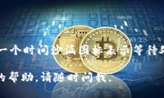 # 提币到 tpWallet 流程图虽然我无法直接提供图形