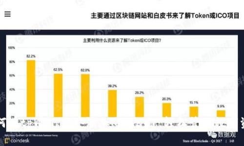 如何在tpWallet中添加KCC公链，轻松管理数字资产