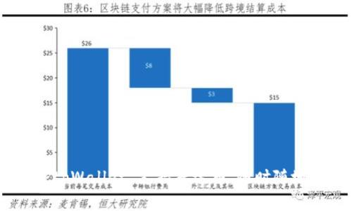 : 解锁财富新机遇：tpWallet 支持泰达币，随时随地畅享数字资产管理