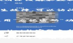 对于无法进入tpWallet的情况，可以尝试以下几个步