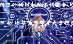 要将币种添加到 tpWallet，您需要遵循以下步骤。