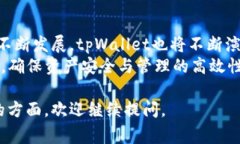 在币圈中，＂tpWallet＂通常指的是一种加密货币钱