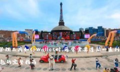 要批量创建子钱包，尤其是在使用特定的钱包管