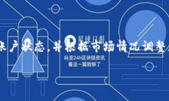 关于“tpWallet”退出资金池的操作步骤，以下是一