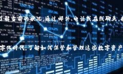 在探讨“tpWallet为什么看不到钱”这个问题之前，