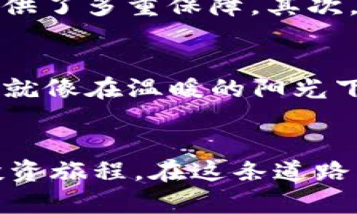   安全便捷，立即下载Coolbit钱包，掌控你的数字资产！ / 
 guanjianci Coolbit钱包, 数字资产, 安全下载 /guanjianci 

引言：数字时代的资产管理新选择
在数字资产迅猛发展的今天，每一个投资者都如同晨雾中的老桥，站在机遇与风险的交界，犹豫不决。如何安全、便捷地管理这些新兴的数字资产，Coolbit钱包应运而生。通过专业的技术支撑和用户友好的设计，Coolbit为你打开了一扇通往数字资产安全管理的新大门。

什么是Coolbit钱包？
Coolbit钱包如同一位忠诚的护卫，守护着你的数字币种，让你在纷繁复杂的数字世界中畅游无阻。它是一款支持多种加密货币的数字资产管理工具，致力于为用户提供安全、方便的数字资产存储和交易体验。利用先进的区块链技术，Coolbit钱包能够让每一笔交易都透明可追溯，确保你的资产不受侵犯。

Coolbit钱包的核心功能
在众多数字钱包中，Coolbit钱包以其丰富的功能和用户友好的界面独树一帜。首先，它提供了强大的资产管理功能，可以轻松管理比特币、以太坊等多种主流数字货币，无需频繁切换。其次，Coolbit钱包集成了高效的交易所功能，让用户能够以最优惠的价格轻松交易。最后，钱包中的安全设置如冷存储、双重身份验证等，为用户提供了全面的安全保障。

下载Coolbit钱包的便捷步骤
下载Coolbit钱包就像在晨曦中踏上开启新生活的旅程，步骤简单而清晰。
1. 访问官方网站：营造安全下载的环境，从Coolbit的官方网站开始，避免来自非官方渠道的下载。
2. 选择平台：Coolbit钱包支持多个平台，包括安卓、iOS等。根据你的设备类型选择合适的版本。
3. 点击下载：找到下载按钮，轻松点击即可开始下载。
4. 安装并设置：按照简单的指引进行安装，首次使用时需要进行安全设置，确保你的资产安全无忧。

Coolbit钱包的安全性分析
在数字资产的世界中，安全性如同无形的护城河，保护着你的财富不遭侵犯。Coolbit钱包的安全设计让人放心。首先，采用了先进的加密算法，为用户的数据和资产提供了多重保障。其次，钱包中的冷存储技术大幅提升了资产安全性，防止黑客攻击。最后，Coolbit钱包的团队承诺定期更新软件，修复漏洞，确保用户持有的资产始终处于安全状态。

用户体验与反馈
Coolbit钱包不仅是一款技术产品，更承载了用户的期待和体验。许多用户在使用后表示，这款钱包特别友好，界面，导航流畅。一位用户分享道：“在Coolbit钱包上交易就像在温暖的阳光下散步，既安全又惬意。”这种用户反馈不仅展现了Coolbit钱包的设计理念，更体现了其对用户需求的深入理解。

结语：迈出数字资产管理的第一步
数字资产的世界如同一片广阔的海洋，而Coolbit钱包正如一艘稳健的航船，助你穿越波涛，抵达财富的彼岸。下载Coolbit钱包，掌握你的数字资产管理，开启全新的投资旅程。在这条道路上，安全与便捷将成为你最默契的伙伴。现在就行动起来，体验Coolbit钱包带来的轻松与安心，让你的数字资产管理迈上一个新的台阶！