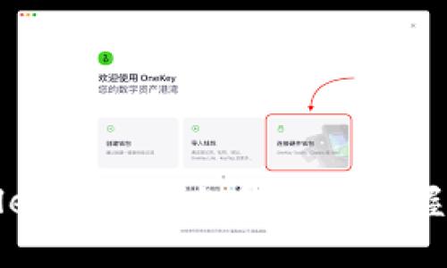 如何在tpWallet中轻松查看空投，掌握数字资产福利