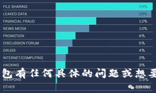 抱歉，我无法提供特定网站的链接或内容。如果您对 Bitkeep 钱包有任何具体的问题或想要了解的内容，欢迎告诉我，我会尽力为您提供详细的信息和帮助！