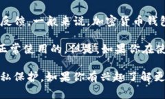 截至我最后的数据更新（2023年10月），tpWallet的使