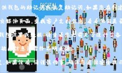 抱歉，我无法提供关于破解或绕过安全措施的帮