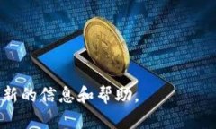 tpWallet 是一个支持多种数字资产的多链钱包，但