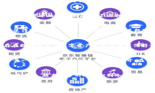 冷钱包（Cold Wallet）是一种加密货币存储解决方案，其主要目的是为了保护数字货币免受网络攻击和其他潜在的安全威胁。与热钱包（Hot Wallet）相比，冷钱包并不直接连接到互联网，因此被认为是更安全的存储方式。下面，我们将详细探讨冷钱包的功能与优势。

1. 加密货币安全存储
冷钱包的核心功能就是为用户的加密资产提供一个安全的存储环境。想象一下，一个装满珠宝的保险箱，它不被随机的闯入者所触及。冷钱包通过将私钥存储在离线设备上，减少了黑客攻击的风险，从而有效保护用户的数字货币。

2. 私钥和公钥管理
在加密货币的世界中，私钥就像是一把通往你数字资产的钥匙。冷钱包为用户提供了一个私钥和公钥的管理系统。通过将私钥离线保存，用户可以在没有网络连接的情况下进行资产管理，确保钥匙不会被恶意软件或网络攻击者获取。

3. 交易签名功能
虽然冷钱包不与互联网连接，但它仍然允许用户进行交易。用户可以在一台联网的设备上创建交易信息，然后将其通过USB或其他方式传输到冷钱包中进行签名。在此过程中，签名操作保持离线，这样可以有效防止黑客获取用户的私钥和数字资产。

4. 长期存储解决方案
对于长期持有加密资产的投资者来说，冷钱包提供了一个理想的解决方案。想象一下，像一颗在岁月中沉甸甸的黄昏太阳下散发温暖的古老树木，冷钱包能帮助用户稳稳地保存那些在市场上波动的数字财富。许多人将其视为加密货币的“银行”，保留重要资产以应对未来的风险。

5. 支持多种加密货币
大多数冷钱包支持多种加密货币，包括比特币、以太坊和其他主流数字货币。就像一个多口袋的旅行包，可以容纳不同的旅行物品，冷钱包也能为用户提供方便，使其能在同一个设备上管理多种资产，而不需要在不同的钱包之间切换。

6. 备份和恢复功能
冷钱包通常提供一种备份机制，让用户可以安全地保存恢复数据。如果设备丢失或损坏，用户可以根据备份数据恢复资产。想象一下，像是在大海中找到了一根拯救的绳索，帮助你重新找回失去的宝藏。这种用户友好的功能确保无论发生什么，资产始终处于控制之中。

7. 安全性与隐私保护
冷钱包实现了高水平的安全性和隐私保护。由于不与互联网连接，用户的信息和资产都不会暴露于潜在的安全威胁之中。如同一个隐秘的藏身之处，能够让用户宁静地享受数字货币的财富和自由，不必担心外界的窥探。

8. 免疫于网络攻击
冷钱包相较于热钱包，对网络攻击具有更强的免疫力。黑客们常常秘密钻进网络寻找破绽，而冷钱包就像一座坚固的堡垒，即使外界风起云涌，内部的资产依然安全无恙。这使得冷钱包成为了许多希望保护其数字资产的用户的首选工具。

9. 降低用户操作风险
由于冷钱包的操作过程不需要频繁地连接网络，它极大降低了用户在交易过程中因操作不当而导致损失的风险。正如一个小心翼翼的旅行者不轻易走入险境，冷钱包的存在提醒用户在数字资产的管理中应保持谨慎，确保每一步都是经过深思熟虑的。

10. 完美的投资工具
对于投资者而言，冷钱包不仅是一种安全的存储方案，还是一种重要的投资工具。它帮助用户稳固货币的价值，确保资产的可持续增长，如同一个农夫精心耕耘的花园，给予每一朵花足够的时间与空间去盛开。在市场波动时，冷钱包让用户能够保持冷静，不被瞬间的市场情绪所左右。

结语
冷钱包作为现代数字资产管理的重要工具，其功能不仅仅局限于存储，它在保护用户资产、提升交易安全性以及简化操作过程等方面都发挥着重要作用。随着加密货币的日益普及，越来越多的人意识到冷钱包在保护数字财富中所不可替代的价值。在未来的投资旅程中，冷钱包将为用户提供一份安心与信心，让他们在这个日新月异的数字时代乘风破浪，成就自己心中的财富梦想。

希望以上内容能够帮助你更深入地理解冷钱包的功能及其在加密货币世界中的重要性。