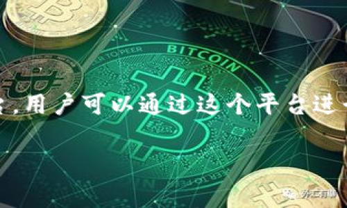 “K宝”通常指的是中国大陆的一种金融工具，即“快闪宝”，它是一种旨在提供便捷的投资和理财渠道的在线平台，用户可以通过这个平台进行投资理财、借款等操作。不过，根据不同的上下文，“K宝”也可能有其他含义，比如某种品牌名称、产品或者服务。

如果您有具体的上下文或想要了解的领域，能够更详细地提供信息，我可以为您提供更准确的答案。