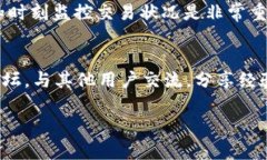 了解如何在tpWallet中查看和管理您的加密货币交易