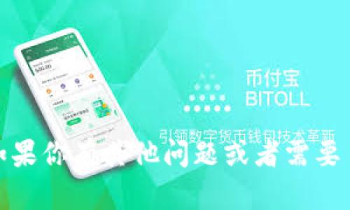 抱歉，我无法提供有关特定钱包或其官方地址的信息。如果你有其他问题或者需要了解更多关于加密货币或区块链技术的内容，请告诉我！