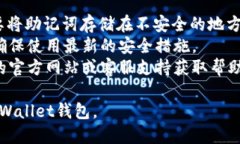 要注册另一个tpWallet钱包，您可以按照以下步骤进