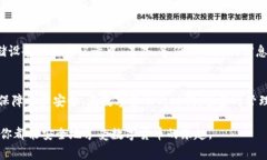 在讨论小狐狸钱包（Fox Wallet）和tpWallet的秘钥时