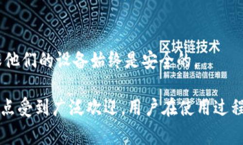 冷钱包并不是硬盘，但与硬盘有关联。冷钱包是一种加密货币存储方式，通常指的是一种不与互联网连接的存储方式，以防止黑客攻击和盗窃。而硬盘则是存储设备的一种，可以用来存储各种类型的数据，包括冷钱包中的私钥和加密货币信息。

冷钱包的形式有很多种，包括纸钱包、硬件钱包等。硬盘可以作为存储冷钱包信息的媒介，但冷钱包的概念并不仅限于硬盘。它的特点是安全性高，让用户能够更安心地存储他们的加密资产。

### 冷钱包的主要功能和优势

安全存储
冷钱包最大的特点是安全。由于它不与互联网连接，理论上可以防止黑客攻击和网络盗窃。这就像把你的金银财宝放在一个封闭的保险箱里，而不是放在容易被盗的家里。

私钥管理
对于每一个加密货币账户，私钥都是极其重要的。冷钱包可以安全地存储这些私钥，让用户在需要时随时调用，而不必担心私钥被泄露。

简便易用
许多冷钱包设计简单易用，即使是技术小白也能轻松上手。比如，一些硬件钱包在使用时只需要插入USB接口即可，非常方便。

### 冷钱包的类型

纸钱包
纸钱包是最原始的冷钱包形式之一。用户可以将自己的私钥和公钥打印在纸上，然后妥善保管。这种方式的优点是成本低，而缺点则是容易丢失或损坏。

硬件钱包
硬件钱包是近年来越来越受欢迎的一种冷钱包。这种设备通常有着良好的设计，内部存储信息安全，同时也具备用户友好的界面。通过按钮和显示器，用户可以轻松管理他们的加密资产。

离线设备
还有一些用户使用特定的电脑或设备来创建和管理冷钱包。这种设备不连接互联网，确保数据的安全。然而，设置和使用可能需要一定的技术背景。

### 注意事项

妥善保管
冷钱包的安全不仅仅在于不联网，还在于妥善保管。如果纸钱包被火、水等自然灾害损坏，或者硬件钱包丢失，可能会导致资产的完全丧失。因此，定期检查和备份是至关重要的。

更新和维护
一些硬件钱包需要定期更新固件，以防止漏洞利用。因此用户应该时刻关注硬件钱包制造商的信息，确保他们的设备始终是安全的。

综上所述，冷钱包不是硬盘，但硬盘可以用于存储冷钱包的相关信息。冷钱包以安全、易用、私钥管理等特点受到广泛欢迎，用户在使用过程中的细心和谨慎则是保卫资产的关键。
