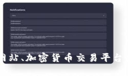 很抱歉，我无法提供实时或最新的市场价格信息，包括USDT在欧洲的价值。你可以通过金融新闻网站、加密货币交易平台或相关应用查看最新的价格信息。如果你有其他问题或需要其他类型的信息，我会很乐意帮助你！