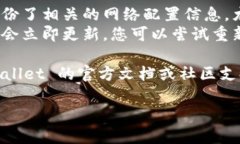在 tpWallet 中删除自定义节点的步骤通常是简单直