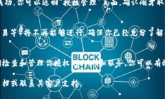 在tpWallet中取消授权的步骤相对简单，但由于不同