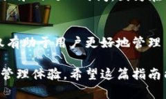 在区块链和数字钱包的世界中，了解如何追溯和