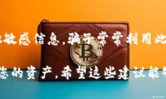 关于＂tpWallet＂资产找不到的问题，可能由多种原