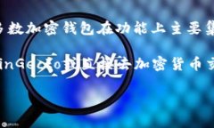 目前tpWallet主要是一个加密钱包应用，旨在帮助用