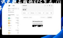 如果你的tpWallet中没有找到BSC（Binance Smart Chain）