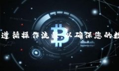 创建tpWallet的流程涉及多个步骤，下面详细介绍了