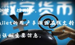 要删除tpWallet地址记录，请按照以下步骤操作：