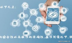 在使用加密货币钱包时，助记词（助记词短语）