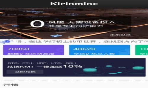 探索比特币世界：立即下载官方交易平台，开启数字货币之旅！