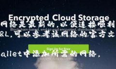 要在tpWallet中添加网络，您可以按照以下步骤进行