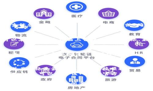 要在tpWallet中添加网络，您可以按照以下步骤进行操作：

1. **打开tpWallet**：
   首先，确保您已经安装并打开了tpWallet应用。

2. **进入设置**：
   在主界面上，找到并点击“设置”选项，通常会在界面的左上角或者右下角。

3. **选择网络管理**：
   在设置菜单中，查找“网络”或“网络管理”选项。点击进入。

4. **添加新网络**：
   在网络管理页面，通常会有一个“添加网络”按钮。点击此按钮以开始添加新网络。

5. **输入网络参数**：
   根据您要添加的网络（如以太坊、BNB Smart Chain等）的要求，输入必要的参数。这些参数通常包括：
   - 网络名称
   - RPC URL
   - 链 ID
   - 符号（如ETH、BNB等）
   - 区块浏览器URL（可选）

6. **保存设置**：
   填写完所有必需的字段后，检查信息是否正确，然后点击“保存”或“确认”按钮来添加网络。

7. **切换网络**：
   一旦您添加了新的网络，您可以在钱包的主界面上切换到这个网络，来查看和管理您的资产。

8. **确认设置**：
   切换到新网络后，检查您的资产和交易记录以确保一切正常。

### 提示：
- 确保输入的RPC URL是有效的并且网络是最新的，以便连接顺利。
- 如果您不确定使用的链ID或RPC URL，可以参考该网络的官方文档或社区资源。

通过以上步骤，您应该能够成功在tpWallet中添加所需的网络。
