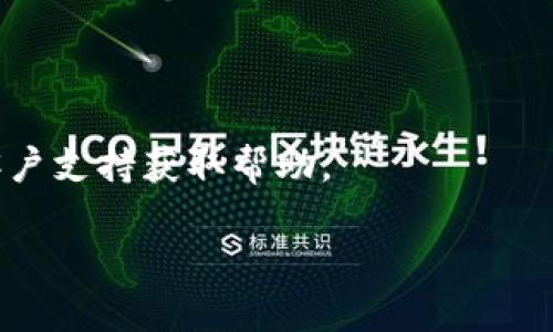 导入助记词到IM钱包的步骤如下：

### 步骤1：打开IM钱包应用
首先，确保你已经在手机上安装了IM钱包应用。找到并点击图标，打开应用程序。

### 步骤2：选择钱包管理
在IM钱包主界面，找到并点击“钱包管理”选项。通常这个选项会在底部菜单栏或者侧边栏中显示。

### 步骤3：选择导入钱包
在钱包管理界面，找到“导入钱包”或类似的选项。不同版本的IM钱包可能会有所不同，确保找到与导入相关的按钮。

### 步骤4：选择助记词导入
在导入钱包的页面上，会有多个导入方式供选择。选择“助记词导入”或者“通过助记词恢复钱包”。

### 步骤5：输入助记词
根据提示，在输入框中逐个输入你的助记词。助记词通常由12个或24个单词组成，要确保每个单词是准确的。注意单词之间用空格分隔，不要添加额外的标点或字符。

### 步骤6：设置新密码
一般情况下，验证助记词成功后，系统会提示你设置一个新密码。这个密码将用于保护你的钱包安全，建议使用一个强密码。

### 步骤7：确认并完成导入
完成密码设置后，点击“确认”或“完成”的按钮。系统将开始导入钱包，通过助记词恢复之前的钱包地址及资产。

### 步骤8：检查钱包余额
导入成功后，你将返回IM钱包的主界面。此时，你可以查看你的资产余额，确认恢复是否成功。

### 注意事项
- 助记词是你钱包的钥匙，务必妥善保管，切勿泄露给他人。
- 在公共场所或不安全的网络环境下操作时，注意保护个人信息。
- 如果导入过程中遇到问题，可以参考IM钱包的官方文档或联系客户支持获取帮助。

按照以上步骤，你就能够成功将助记词导入IM钱包，恢复你的资产。