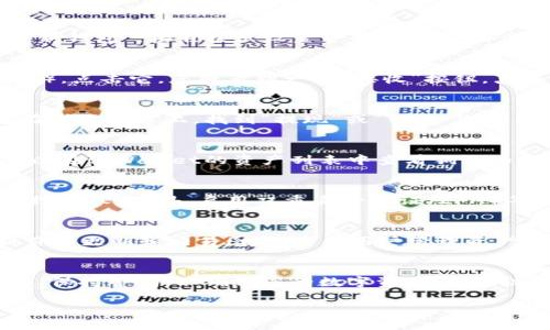 要将狗狗币（Dogecoin）放入tpWallet，您需要遵循以下步骤。这将帮助您安全地管理和存储您的狗狗币。以下是详细指南：

步骤一：下载和安装tpWallet
首先，您需要在您的设备上下载并安装tpWallet。您可以在其官方网站或应用商店（如Google Play或Apple App Store）找到该应用。确保从官方渠道下载，以避免安全风险。

步骤二：创建或导入钱包
打开tpWallet后，您将看到创建新钱包或导入现有钱包的选项。如果您是第一次使用tpWallet，请选择“创建新钱包”。按照提示设置一个强密码，并记住这个密码！同时备份您的助记词，这将在您需要恢复钱包时非常重要。

步骤三：获取狗狗币地址
创建钱包后，您需要获取您的狗狗币地址。在tpWallet的主界面，选择“资产”选项，然后找到狗狗币（Dogecoin）。点击它，您将看到一个“接收”按钮，点击该按钮，然后系统会显示您的狗狗币地址和二维码。请复制地址，确保在后续步骤中使用正确的地址。

步骤四：从交易所或其他钱包转入狗狗币
如果您已经在其他交易所（如Binance、Coinbase等）或其他钱包中持有狗狗币，您可以将它转入tpWallet。在所选平台上，找到“提现”或“转账”选项，粘贴您在tpWallet中获取的狗狗币地址，并输入要转账的数量。确保仔细检查地址是否正确，以免丢失资产。

步骤五：确认转账
发起转账后，您需要等待网络确认。这通常需要几分钟到几十分钟，具体时间取决于区块链的拥堵情况。您可以在tpWallet的资产列表中查看狗狗币是否已经到账。

步骤六：安全存储
一旦狗狗币到账，您可以考虑将其安全存储。在tpWallet中，确保您的密码和助记词安全保管，避免将其泄露给他人。此外，启用双重身份验证（2FA）等安全措施，可以提高钱包的安全性。

步骤七：管理和使用狗狗币
一旦存入狗狗币，您可以使用tpWallet进行交易、持有或查看狗狗币的市场动态。tpWallet通常会提供实时价格更新和交易图表，方便用户管理资产。

总结
通过上述步骤，您可以轻松地在tpWallet中存储和管理狗狗币。记得定期检查您的钱包安全性以及资产情况，保持警惕，以确保您的数字资产安全。祝您在加密世界中好运！

希望这个指南对您有所帮助。请随时问我如果您有进一步的问题或需要更多的支持！