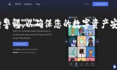 要将狗狗币（Dogecoin）放入tpWallet，您需要遵循以