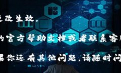 要将tpWallet设置成中文，请按照以下步骤进行操作