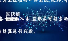 关于tpWallet的正规性，需要从多个角度进行分析和