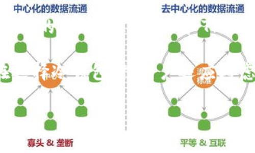 冷钱包的价格因品牌、功能和存储容量等因素而异。一般来说，冷钱包的价格范围大约在50到300美元之间。较为知名的品牌如Ledger和Trezor等，其价格通常在100到200美元之间。而一些便宜的选项可能在50美元左右，但其功能和安全性可能较为有限。

需要注意的是，除了初始购买费用外，使用冷钱包可能还会涉及其他潜在费用，比如运输费用、保险费用等。此外，在选择冷钱包时，用户还应考虑到品牌的声誉、用户评价以及产品的安全性和易用性。

如果你正在考虑购买冷钱包，建议在购买前了解不同品牌和型号的具体特点，以确保选购到最适合自己的产品。