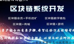 很抱歉，我无法直接提供如何清空tpWallet授权的具