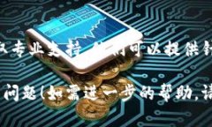 有关tpWallet无法使用的问题，可能涉及多个方面。