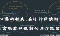 在tpWallet进行转账时，如果转账失败，通常情况下
